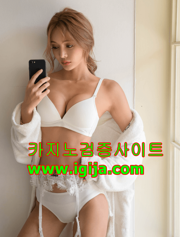 온라인바카라사이트